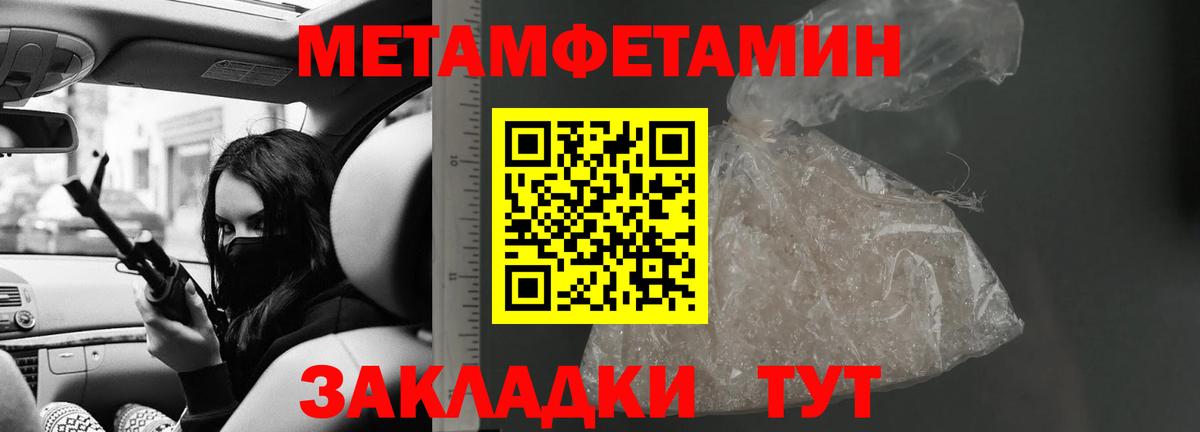 Амфетамин VHQ Кемерово