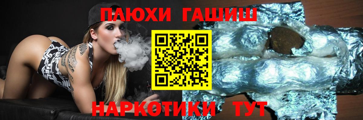 ГАШ Ice-O-Lator  купить наркотик  ГАШИШ  ГАШ Cannabis  Кемерово  Вход с VPN 