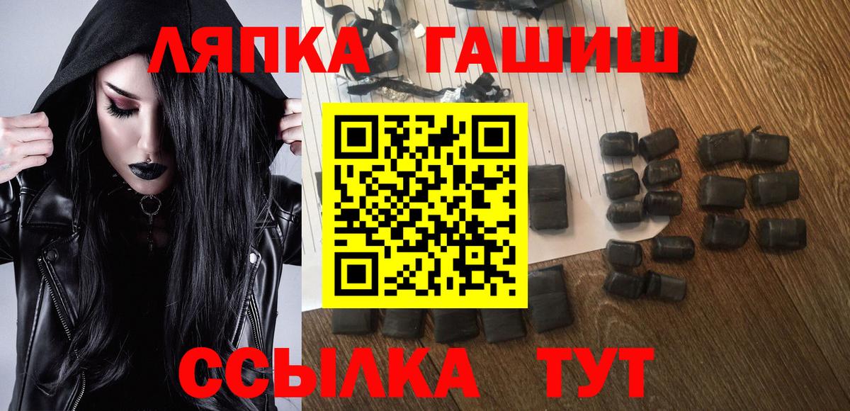 ГАШИШ 40% ТГК Кемерово