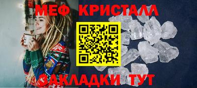 мефедрон Кумертау