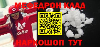 марки nbome Кулебаки