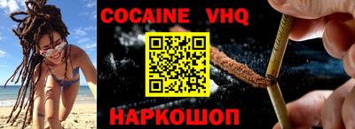 мефедрон Кумертау