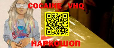 меф VHQ Кунгур