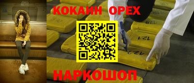марки nbome Кулебаки