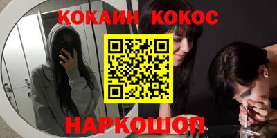 мефедрон Кумертау