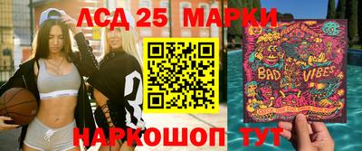 марки nbome Кулебаки
