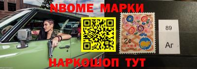 меф VHQ Кунгур