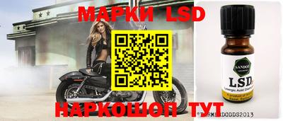 марки nbome Кулебаки