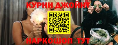 мефедрон Кумертау