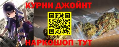 марки nbome Кулебаки