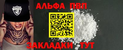 мефедрон Кумертау