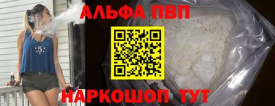 меф VHQ Кунгур