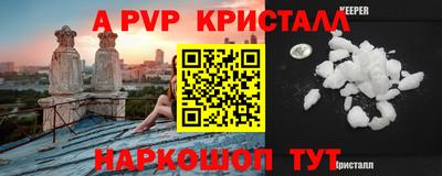 марки nbome Кулебаки