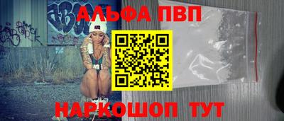 мефедрон Кумертау