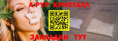 меф VHQ Кунгур