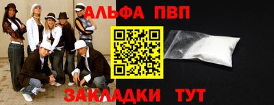 меф VHQ Кунгур