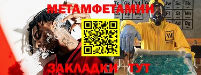 меф VHQ Кунгур