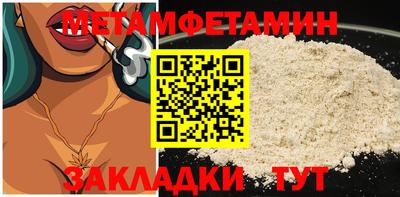 марки nbome Кулебаки