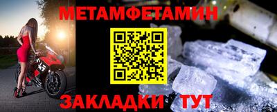 меф VHQ Кунгур