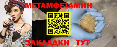 меф VHQ Кунгур