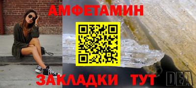 мефедрон Кумертау