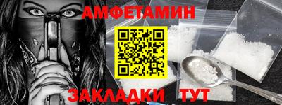 меф VHQ Кунгур