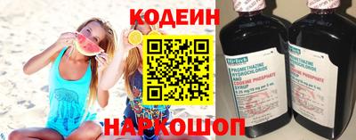 марки nbome Кулебаки