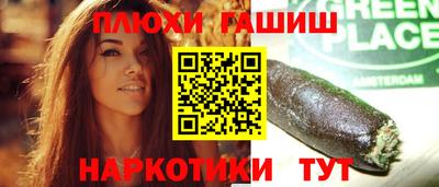 мефедрон Кумертау