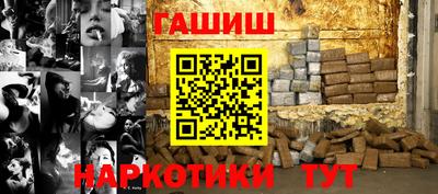 марки nbome Кулебаки