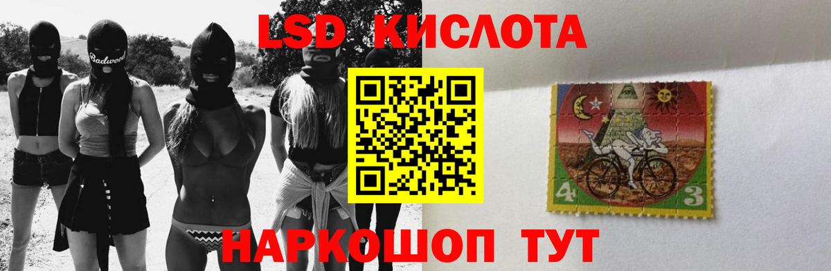 LSD-25 экстази  Лсд 25 экстази ecstasy  Вход с VPN  Кемерово  Лсд 25 экстази ecstasy 