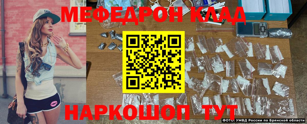 Кемерово  Мефедрон  Вход с VPN  Мефедрон мяу мяу  Меф mephedrone 