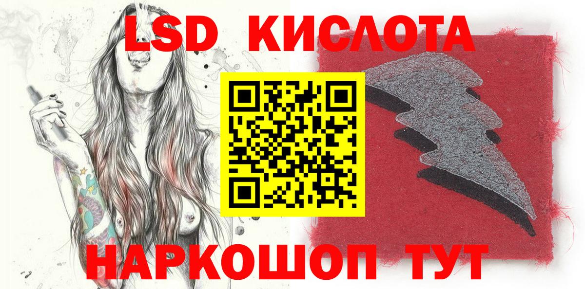 Марки N-bome 1500мкг  Вход с VPN  Кемерово  Марки N-bome 1500мкг 