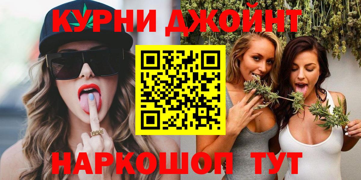 Канабис план Кемерово